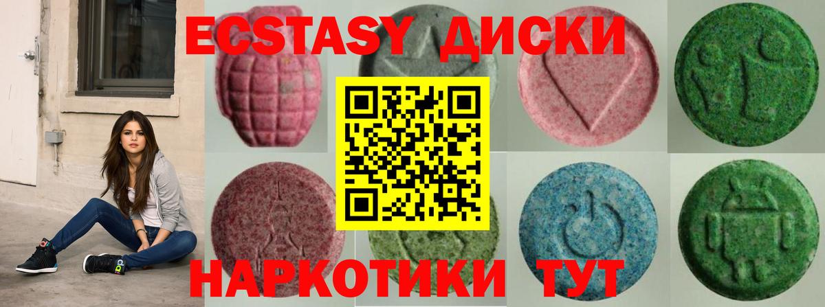 дарнет шоп  ЭКСТАЗИ Cube  omg как войти  Десногорск  Ecstasy DUBAI  Вход с VPN 