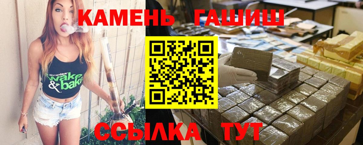 Мефедрон кристаллы  Кокаин  Десногорск  ГЕРОИН  Канабис  ГАШ  Вход с VPN 