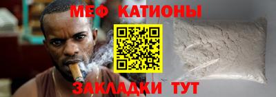 наркотики Беслан