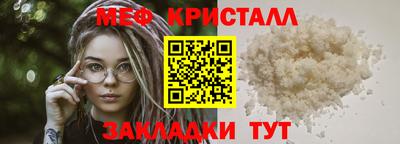 мяу мяу мука Бийск