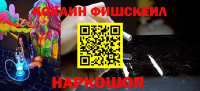 наркотики Беслан