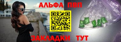наркотики Беслан