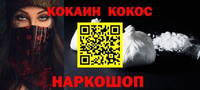 наркотики Беслан