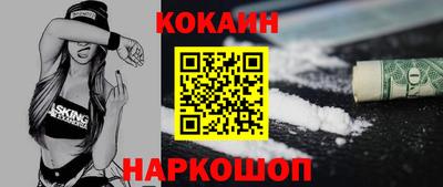 мяу мяу мука Бийск