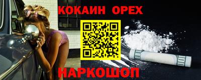 мяу мяу мука Бийск