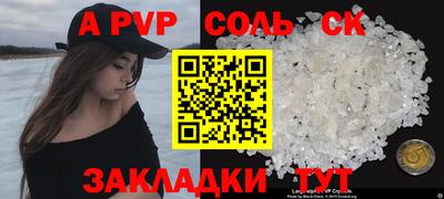 наркотики Беслан