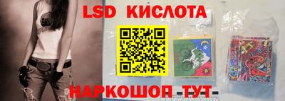 наркотики Беслан