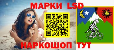 мяу мяу мука Бийск