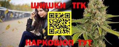 наркотики Беслан