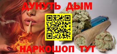 мяу мяу мука Бийск