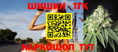 мяу мяу мука Бийск