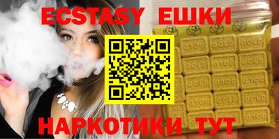 наркотики Беслан