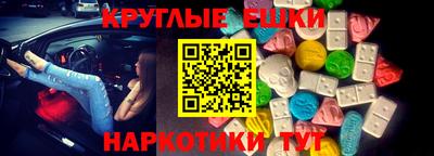 MDMA Кудымкар