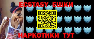 наркотики Беслан