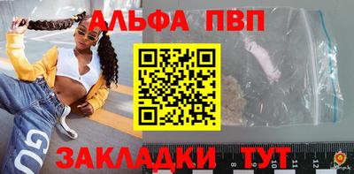 наркотики Беслан