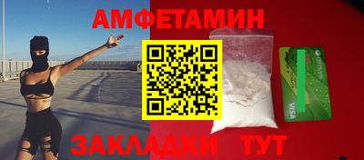 мяу мяу мука Бийск