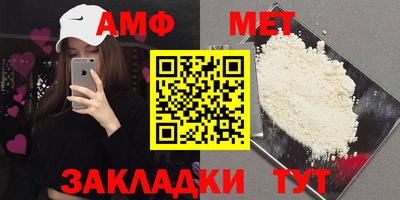 наркотики Беслан