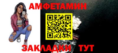 мяу мяу мука Бийск