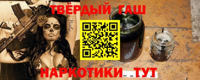 наркотики Беслан
