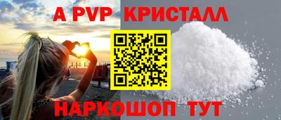 мяу мяу мука Бийск