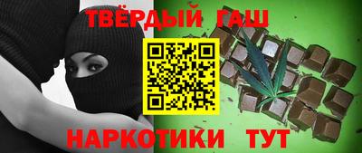 мяу мяу мука Бийск