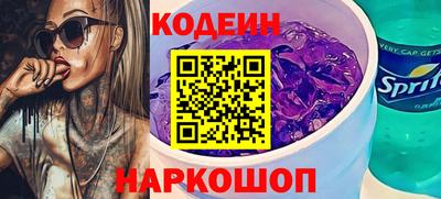 мяу мяу мука Бийск