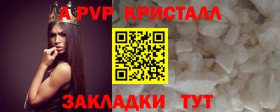 наркотики Беслан