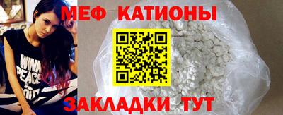 наркотики Беслан