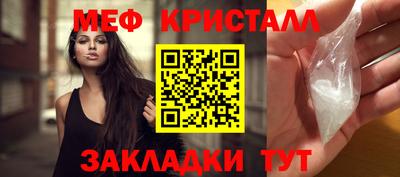 наркотики Беслан