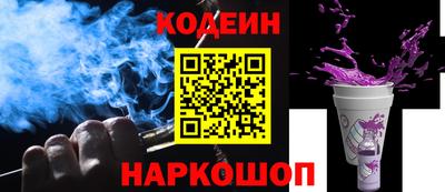 наркотики Беслан
