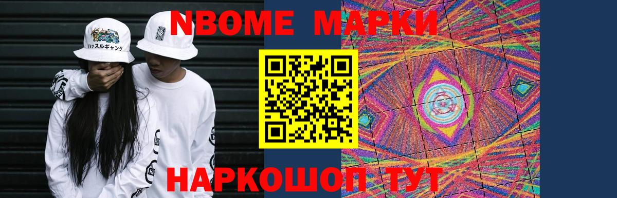 Лсд 25 экстази ecstasy  Лсд 25 экстази кислота  Десногорск  Вход с VPN 