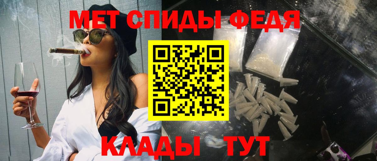 Метамфетамин  Вход с VPN  Десногорск  МЕТАМФЕТАМИН Methamphetamine  МЕТАМФЕТАМИН Methamphetamine 