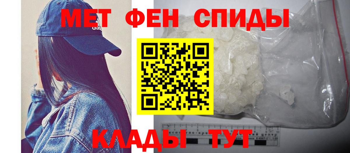 Метамфетамин Декстрометамфетамин 99.9% Десногорск