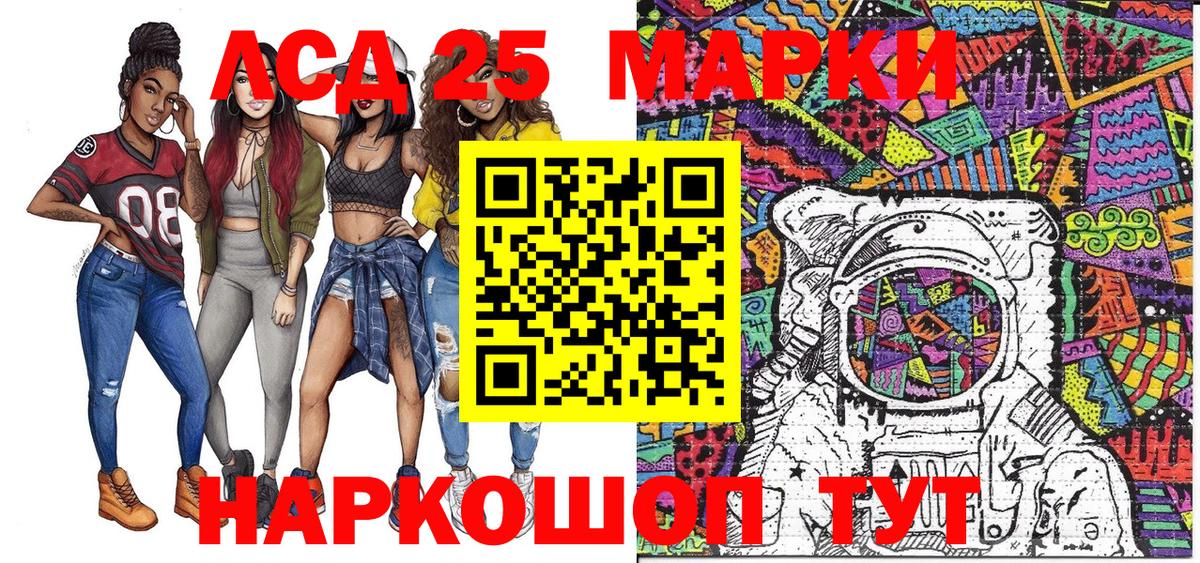Десногорск  Марки N-bome 1,8мг  Вход с VPN 