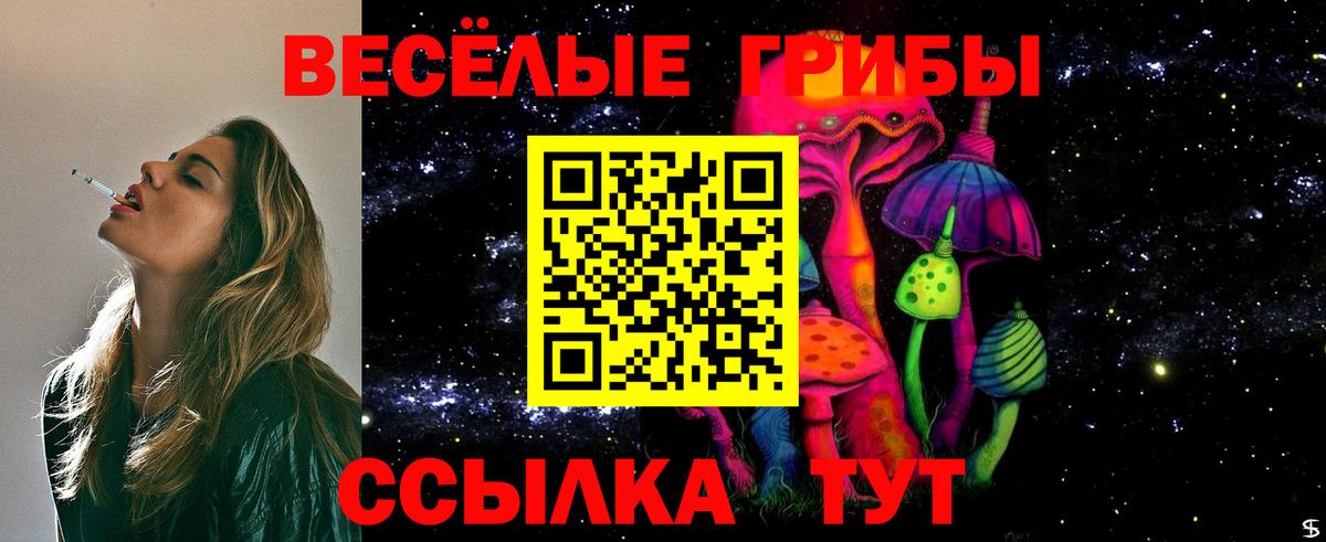 Десногорск  купить  сайты  Вход с VPN  Галлюциногенные грибы ЛСД 