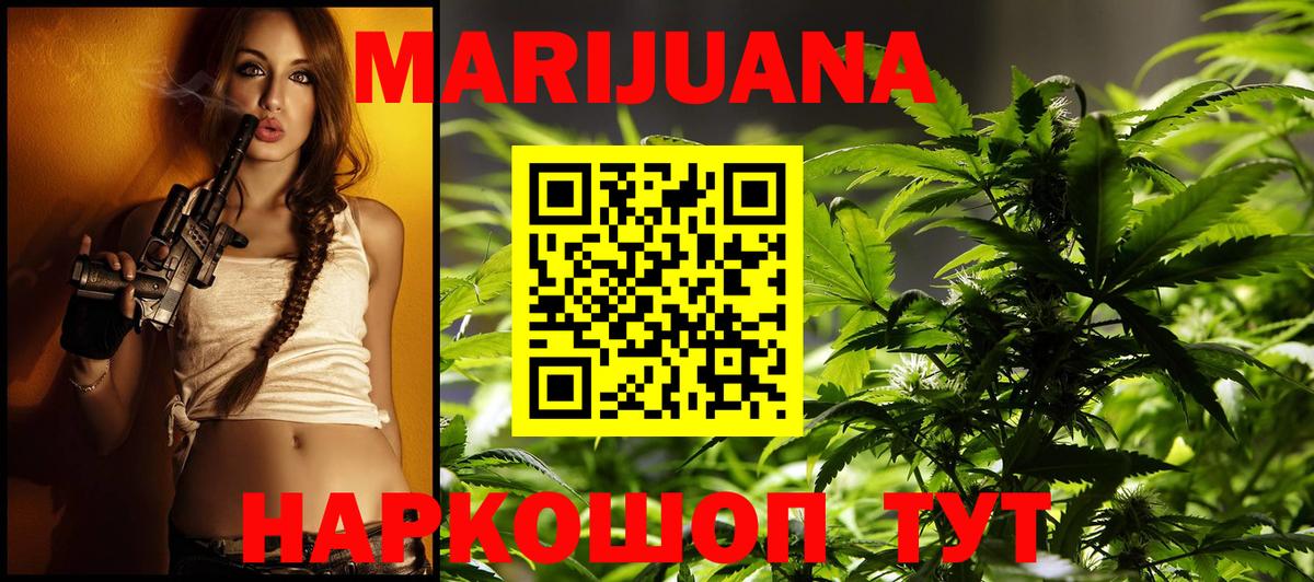 Десногорск  Бошки марихуана LSD WEED  Канабис OG Kush  Вход с VPN 